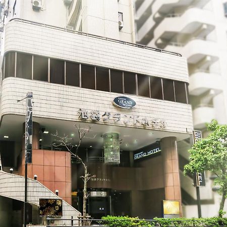 Ikebukuro Grand Hotel Токио Экстерьер фото