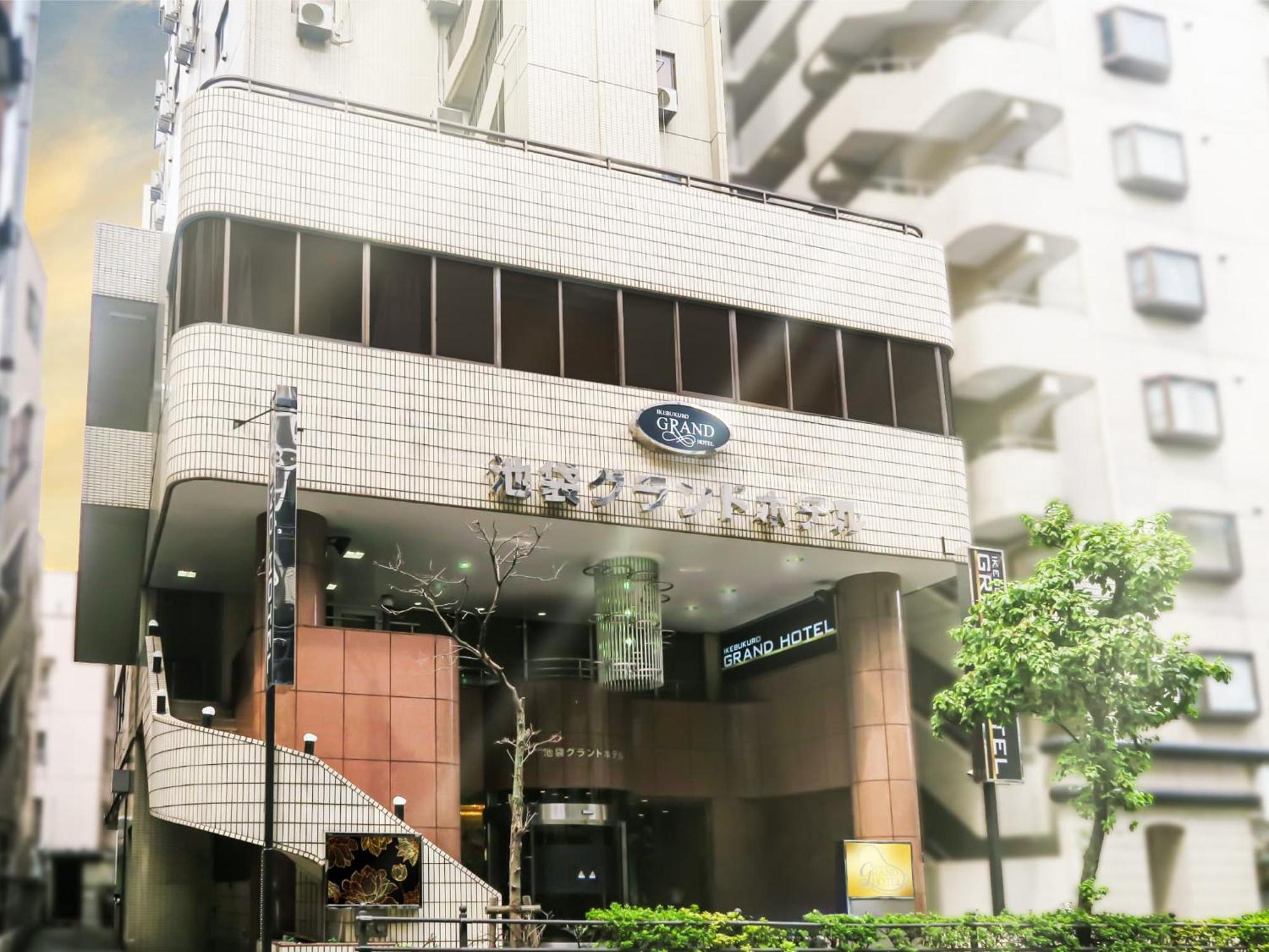 Ikebukuro Grand Hotel Токио Экстерьер фото