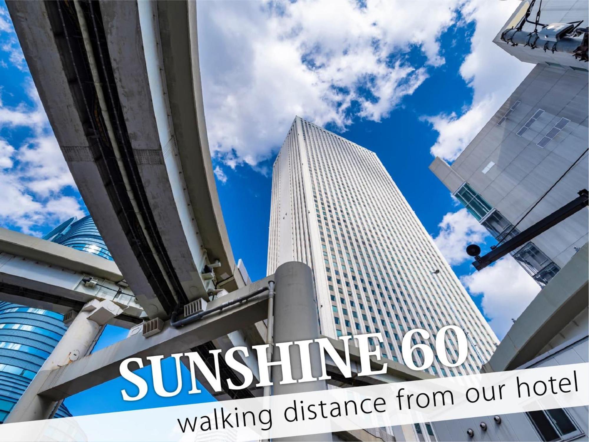 Ikebukuro Grand Hotel Токио Экстерьер фото