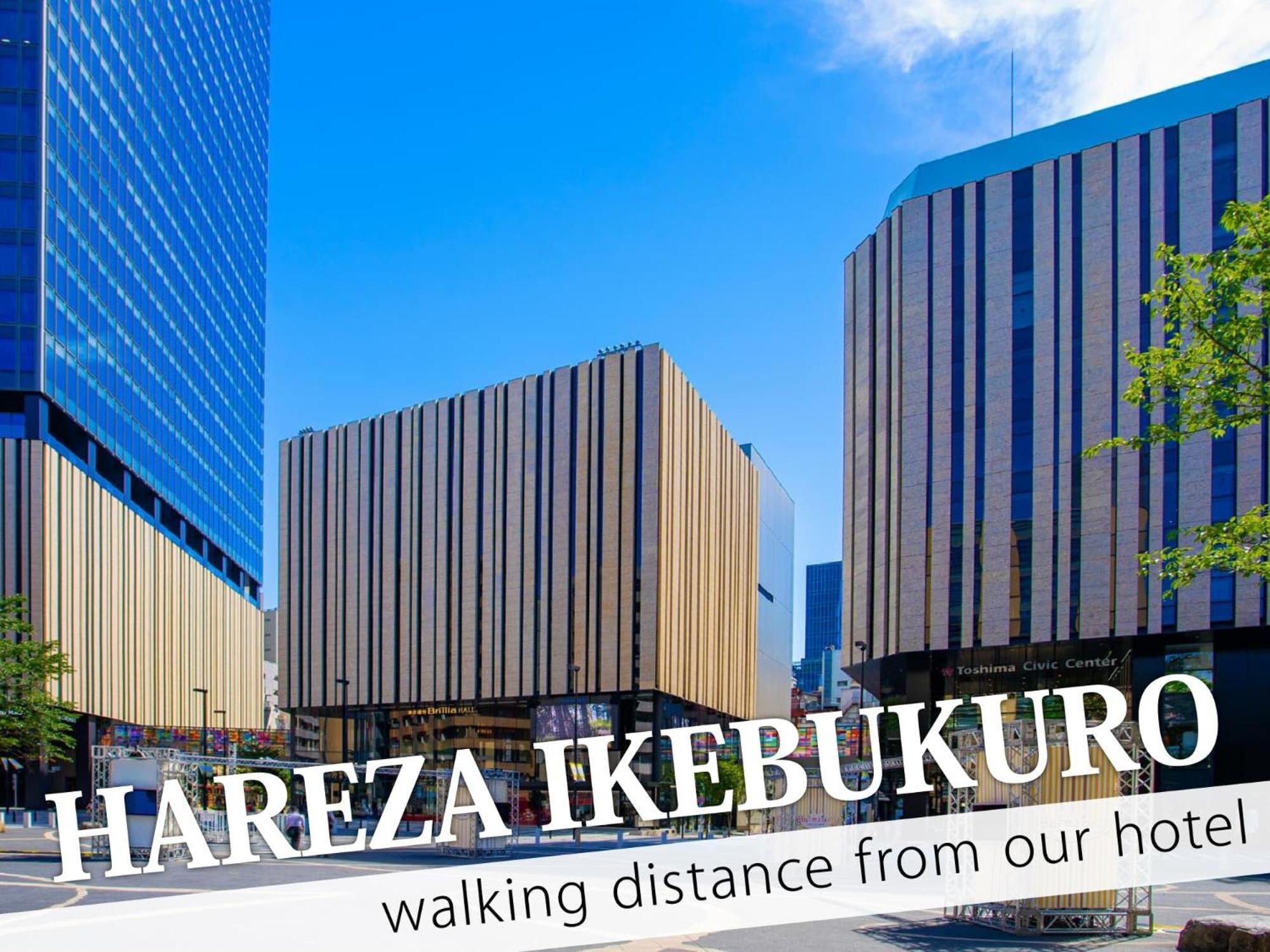 Ikebukuro Grand Hotel Токио Экстерьер фото
