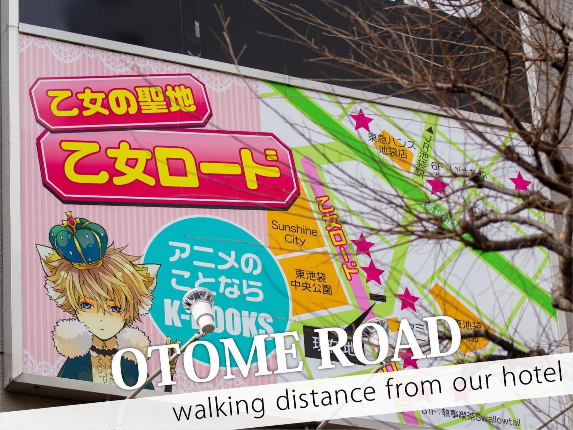 Ikebukuro Grand Hotel Токио Экстерьер фото